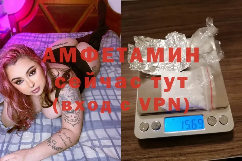 АМФЕТАМИН 98%  Чкаловск 